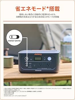 Jackery ポータブル電源 500New 512Wh リン酸鉄 定格500W Jackery、持ち運びやすい512Whポータブル電源 - 家電 Watch